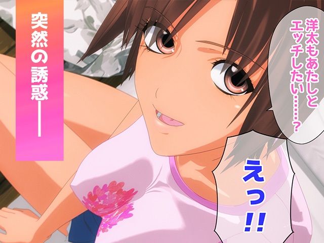 SF1-1.5 童貞は幼馴染ビッチの極上ボディに抗えないっ！！ FANTIA 202308-202402 まとめ サンプル3