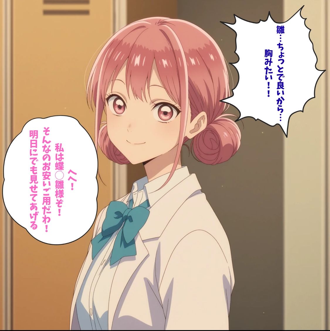 雛の淡いコントラスト 1 画像2