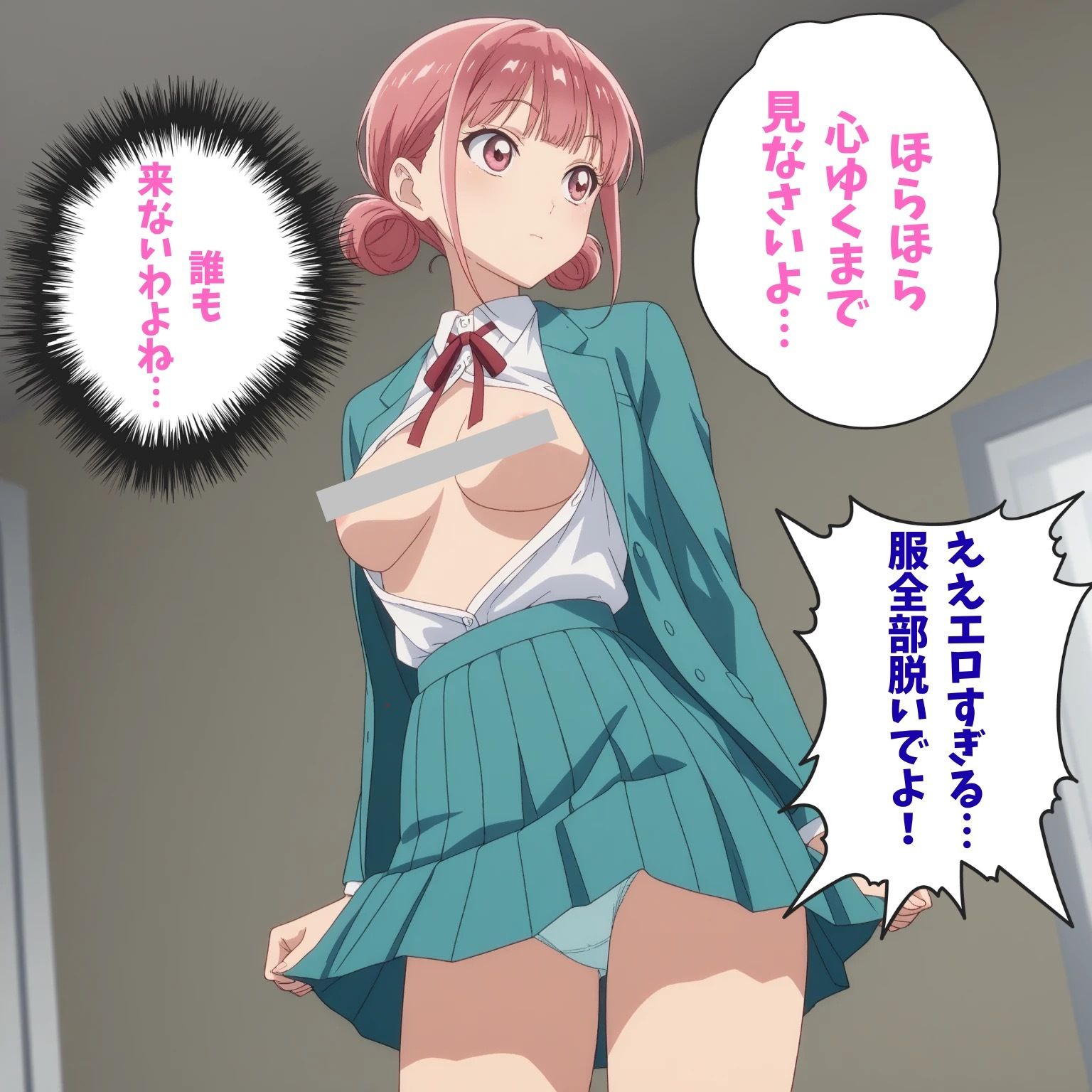 雛の淡いコントラスト 1 画像3