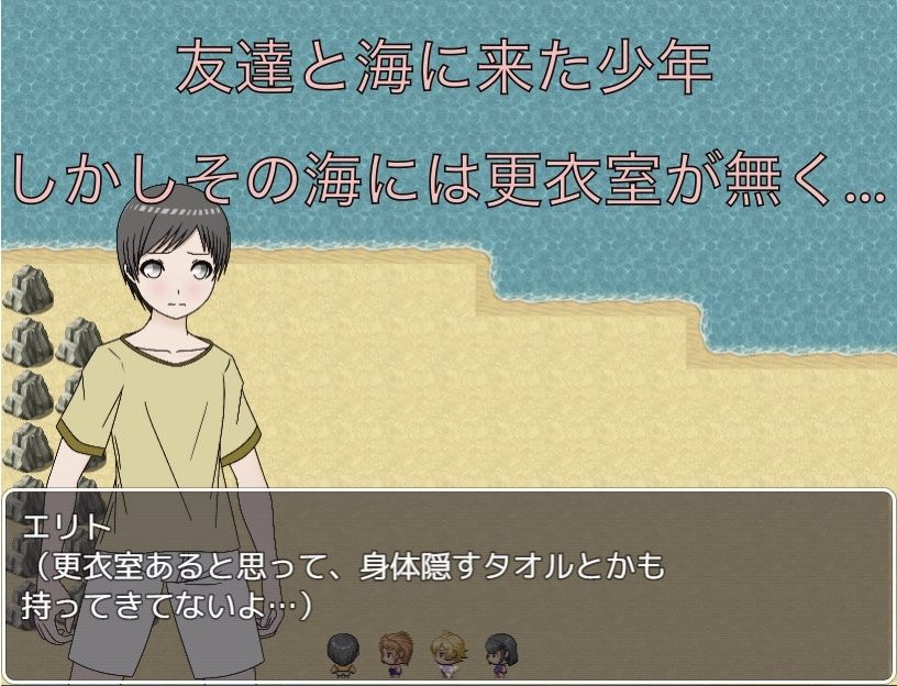 お姉さん達が服脱ぐの見ててあげる もっちもちのとりもち エロ画像2