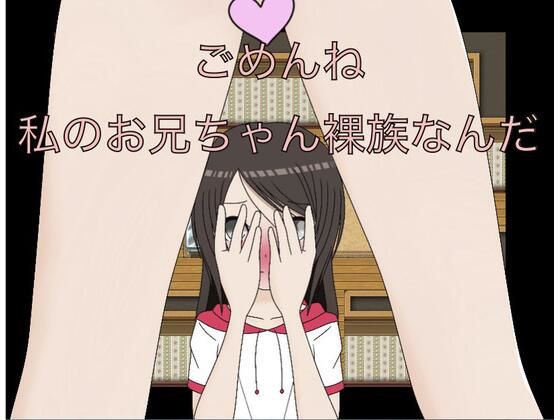 �?�?��??ね  �?ちの�?�??ち�??�??裸�?�な�??だ