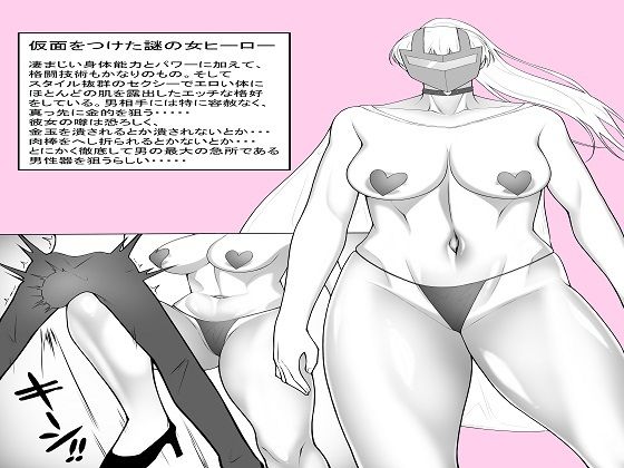 【無料エロ漫画】金蹴り 金的イラスト漫画(もつなべ) d_714121
