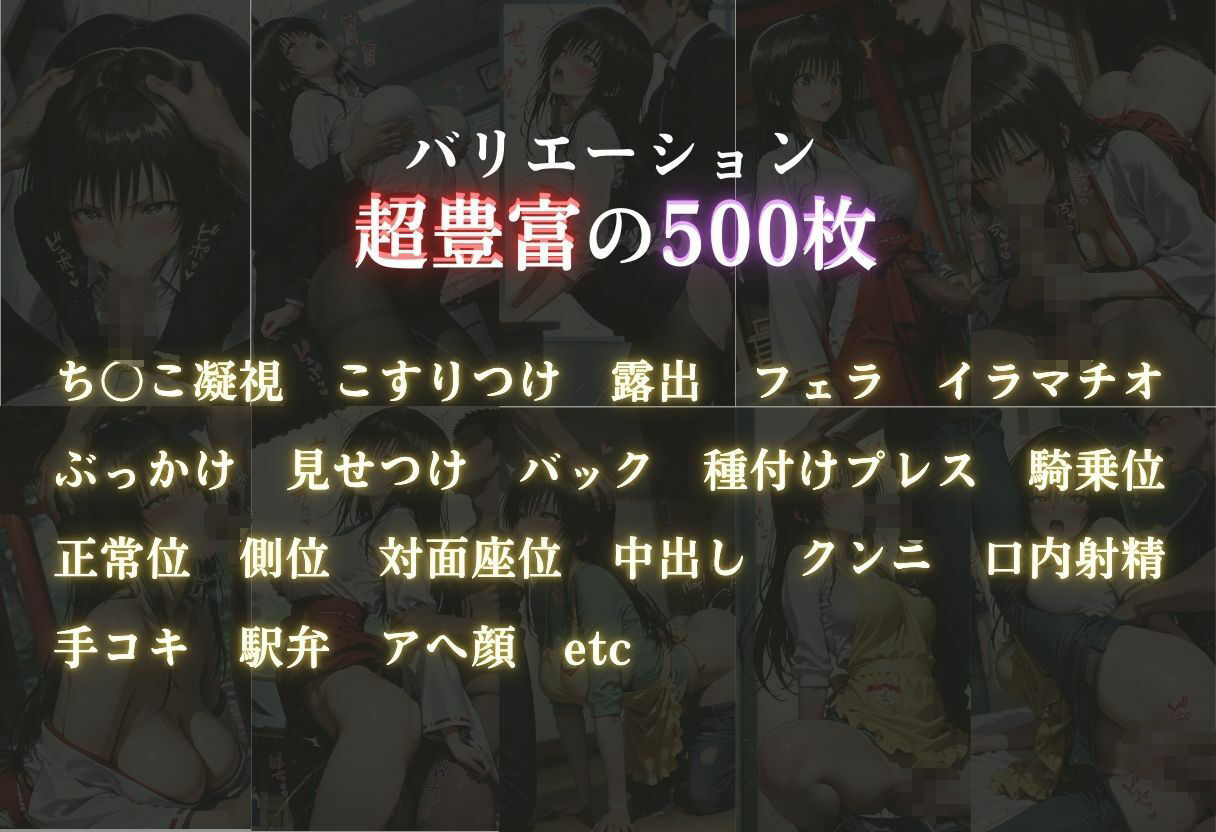 サンプル画像2:抗えない職場の誘惑 ― OL・巫女・保育士、3つの物語 Vol.2(とろとろにしちゃうぞ？) [d_714153]