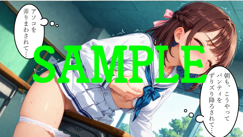 露出中毒の末路〜天堂えりさの場合〜 画像8