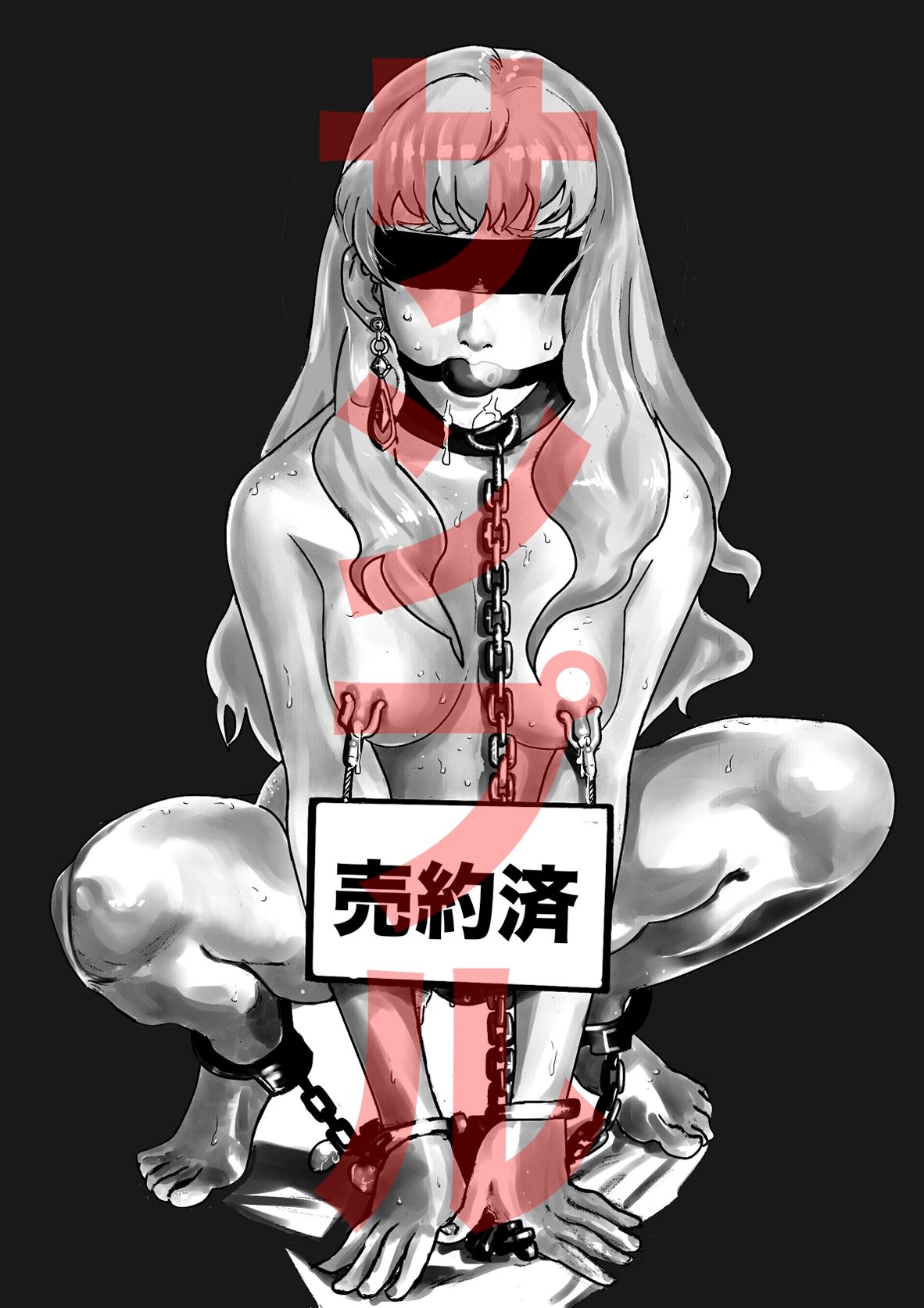 緊縛シェリル・1 画像1