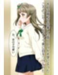 大学生になって彼氏ができたことりちゃん