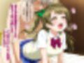 大学生になって彼氏ができたことりちゃん