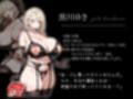 ジト目人妻を寝取らせたい2