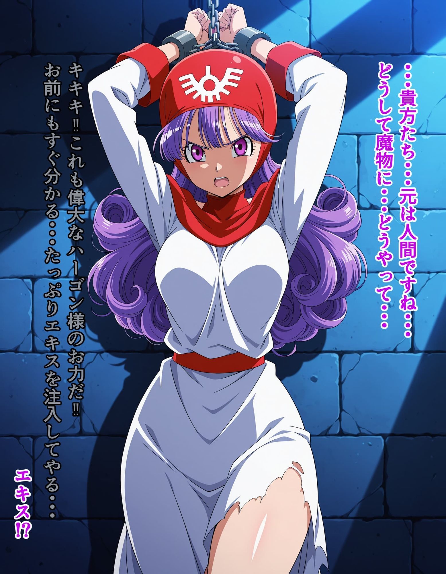 具合の良さそうな勇者の子孫を洗脳して信者にして布教活動させてみた？ 画像4