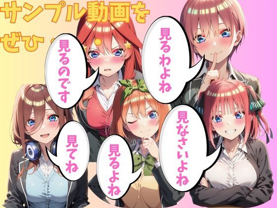 禁断の中野家 画像5