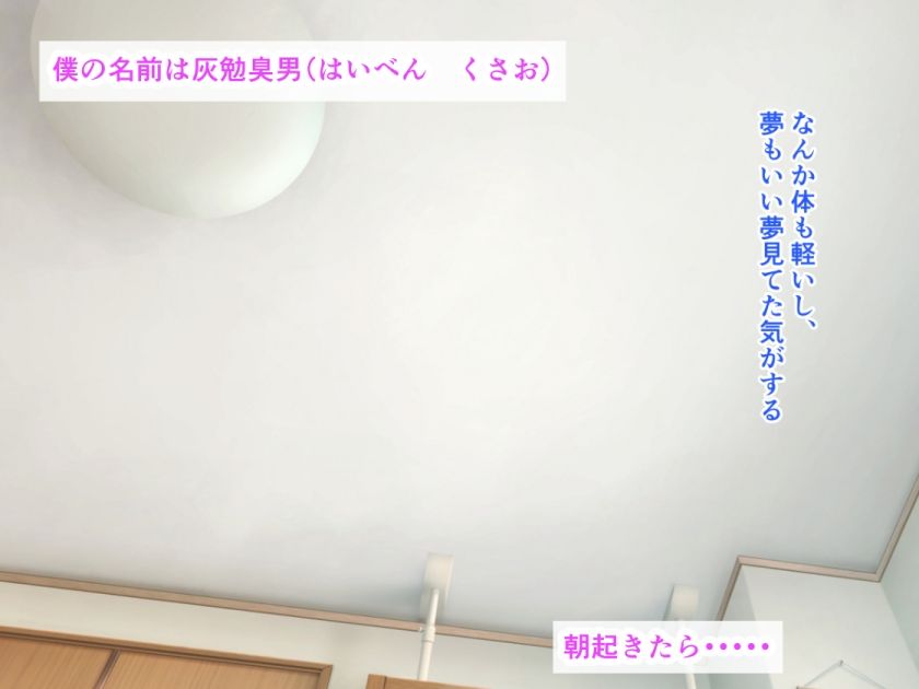 黒ギャル妹を生ハメ中出しセックス漬けでボテ腹妊婦に！ 母乳ダダ漏れおしっこジョボジョボビッチ 画像1