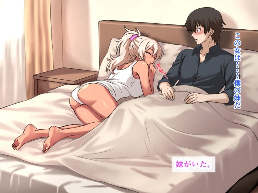 サンプル画像2:黒ギャル妹を生ハメ中出しセックス漬けでボテ腹妊婦に！ 母乳ダダ漏れおしっこジョボジョボビッチ(ベロナス) [d_714259]