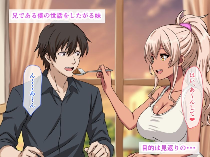 サンプル画像3:黒ギャル妹を生ハメ中出しセックス漬けでボテ腹妊婦に！ 母乳ダダ漏れおしっこジョボジョボビッチ(ベロナス) [d_714259]