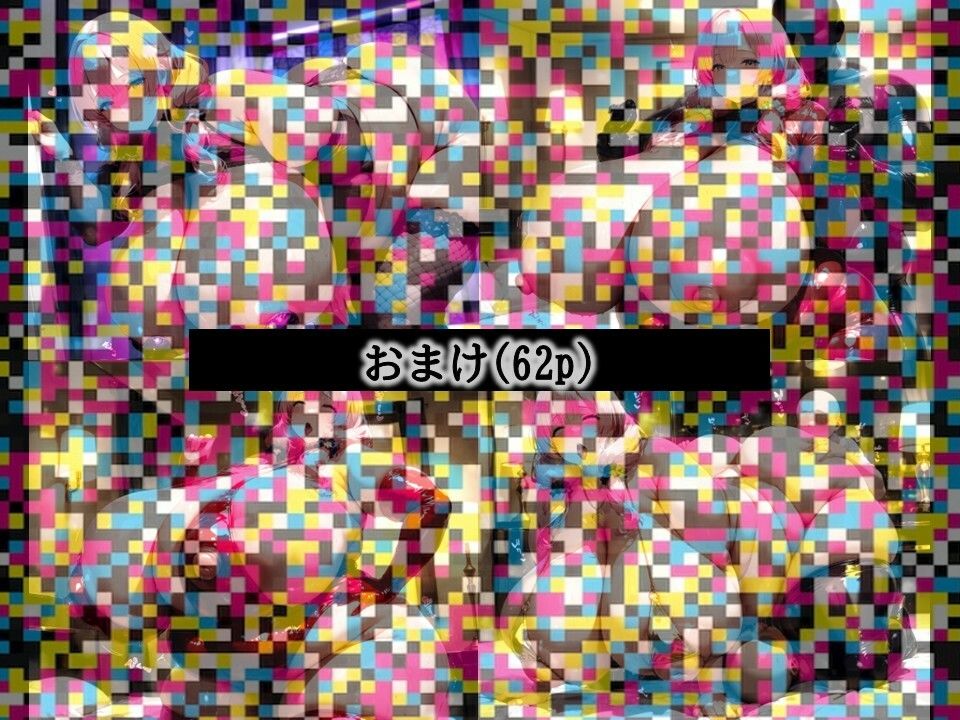 ドスケベ超爆乳ピンク髪おばさんが痛コス浮気交尾にハマった件【ドスケベ熟女シリーズ 3】 むちむちあい エロ画像6