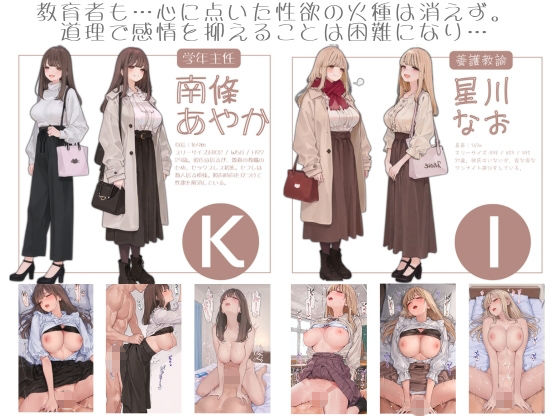 サンプル画像5:市立学校 冬の風景 オレのハメ撮り図鑑(カワイイ法人SJMアニメ) [d_714310]