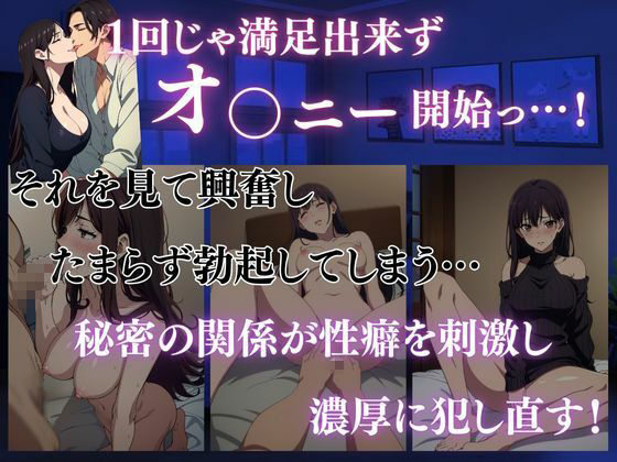 隣に住む人妻が、夜だけ俺の女になるまで。 画像4