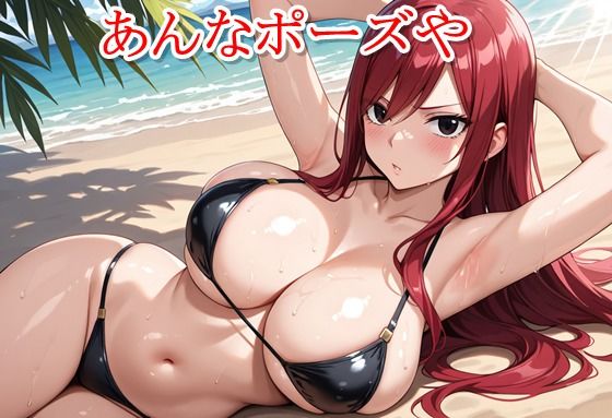 ヒロイン撮影‐海デート中に我慢できず好き放題中出し専用肉便器にされるCG集‐エ〇ザ編 画像3