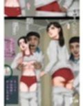 怪現象事件ファイル（参）―常識改変―下着検査、身体測定、体育祭〜女子を狙う異変の数々