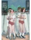 怪現象事件ファイル（参）―常識改変―下着検査、身体測定、体育祭〜女子を狙う異変の数々