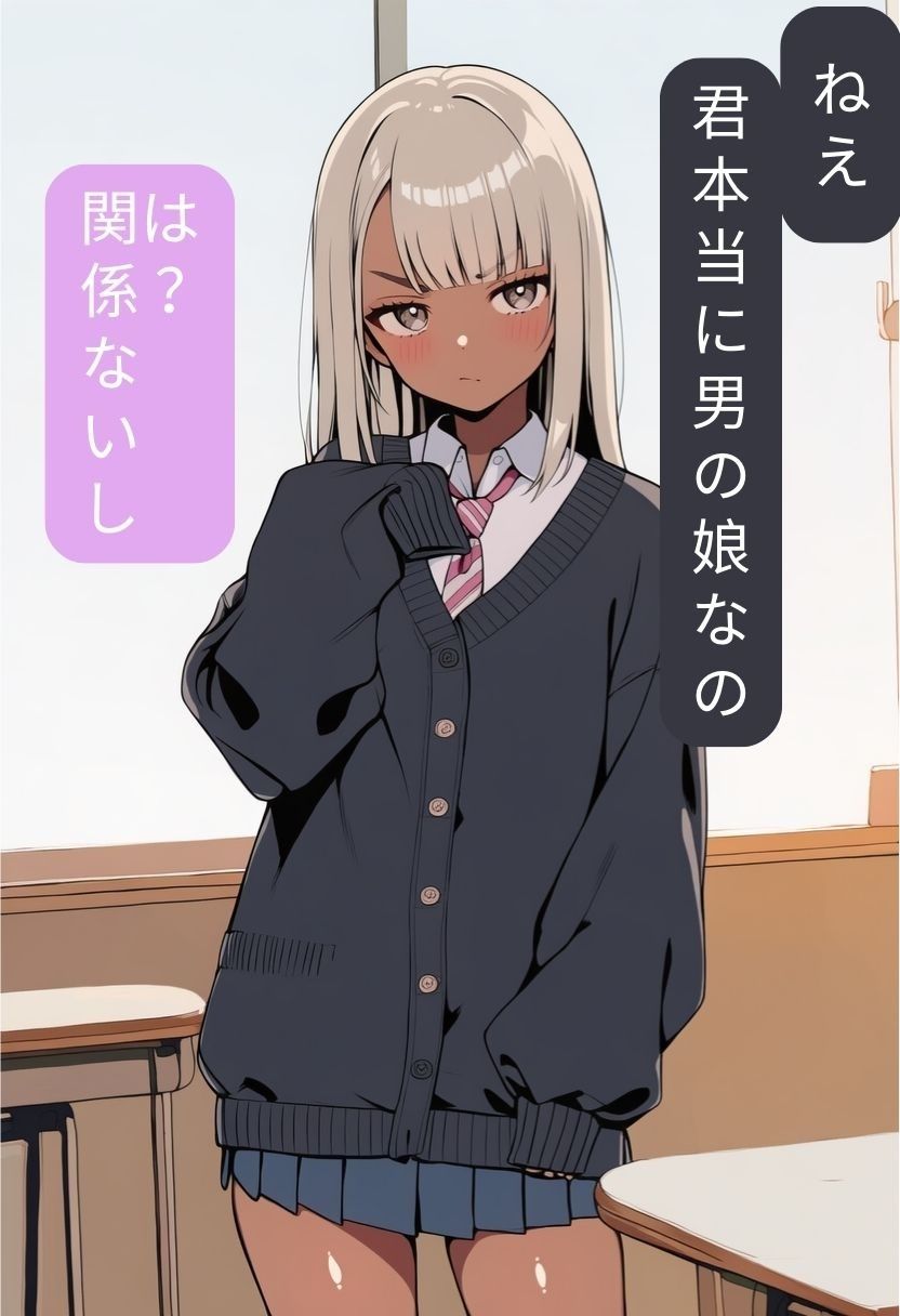 【エロ漫画】CGイラスト集11