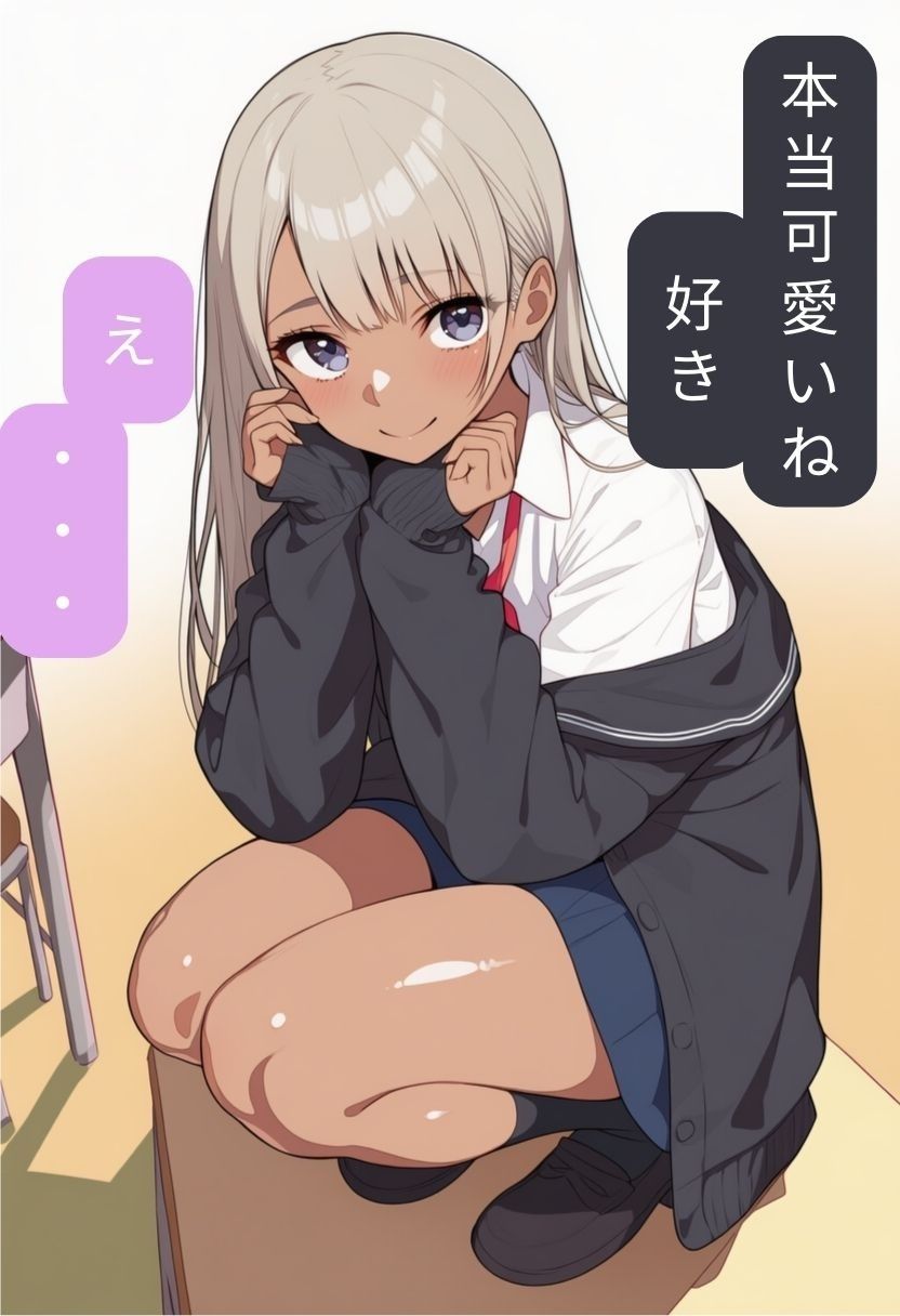 【エロ漫画】CGイラスト集12