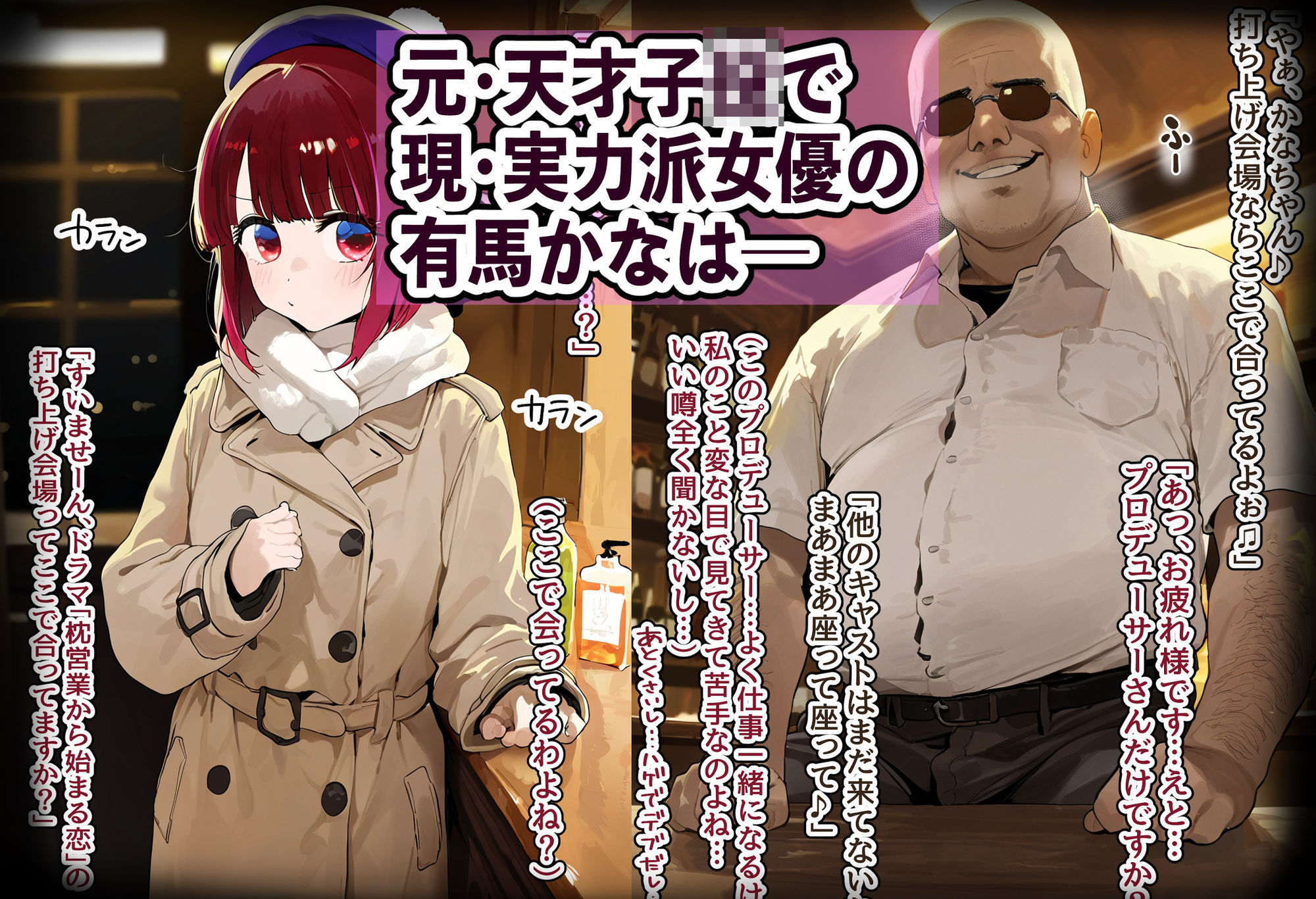 サンプル画像5:【総集編】美少女がキモ男に妊娠させられる-Vol.1-(美少女がキモ男に妊娠させられる?) [d_714429]