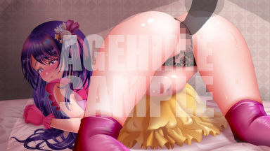 星野アイ 画像2