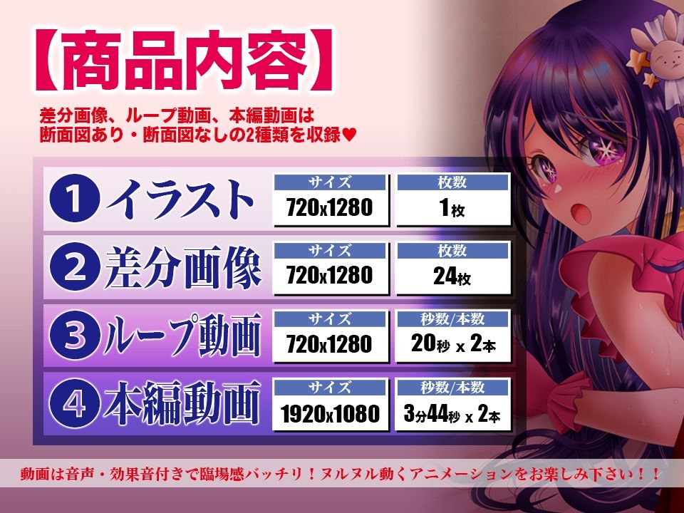 星野アイ 画像7