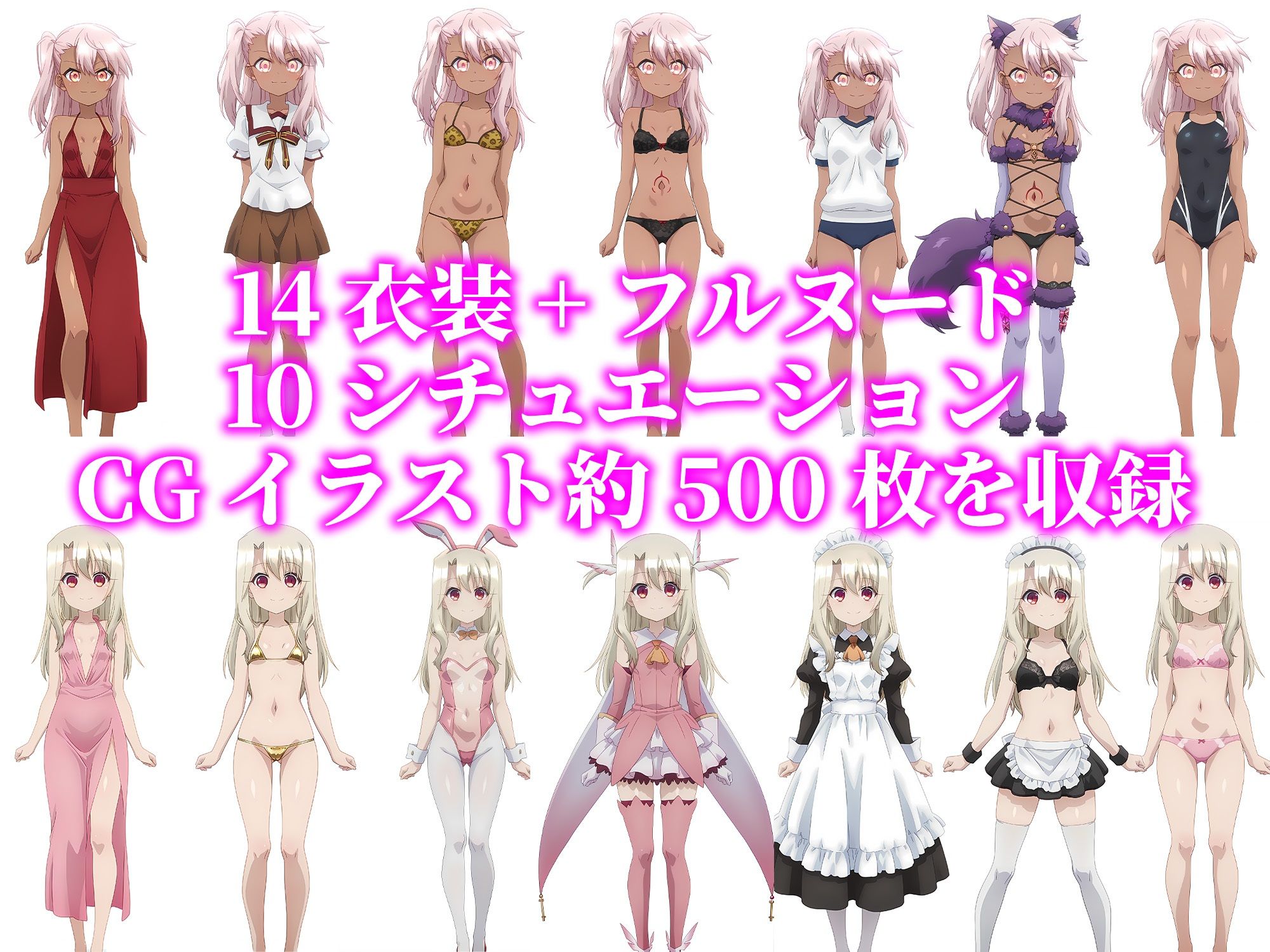 サンプル画像2:英霊を指名できる風俗店 〜イ●ヤとク●エを指名してソーププレイ＆コスプレエッチ！〜(あぐにむ工房) [d_714443]