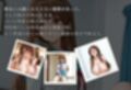 初めての女性用風俗 vol.35