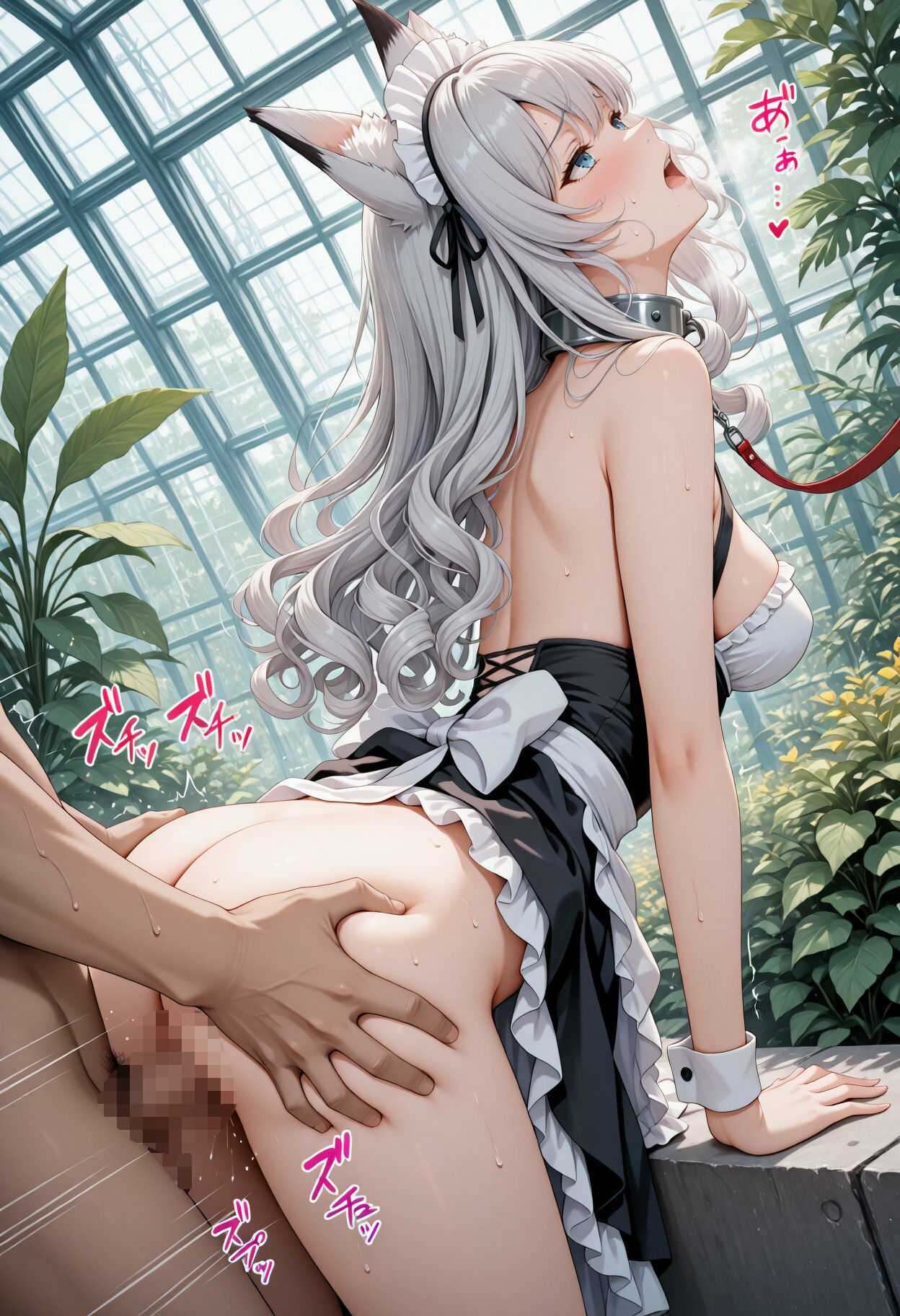 私はあなた様のペットです（02）寧々 画像7