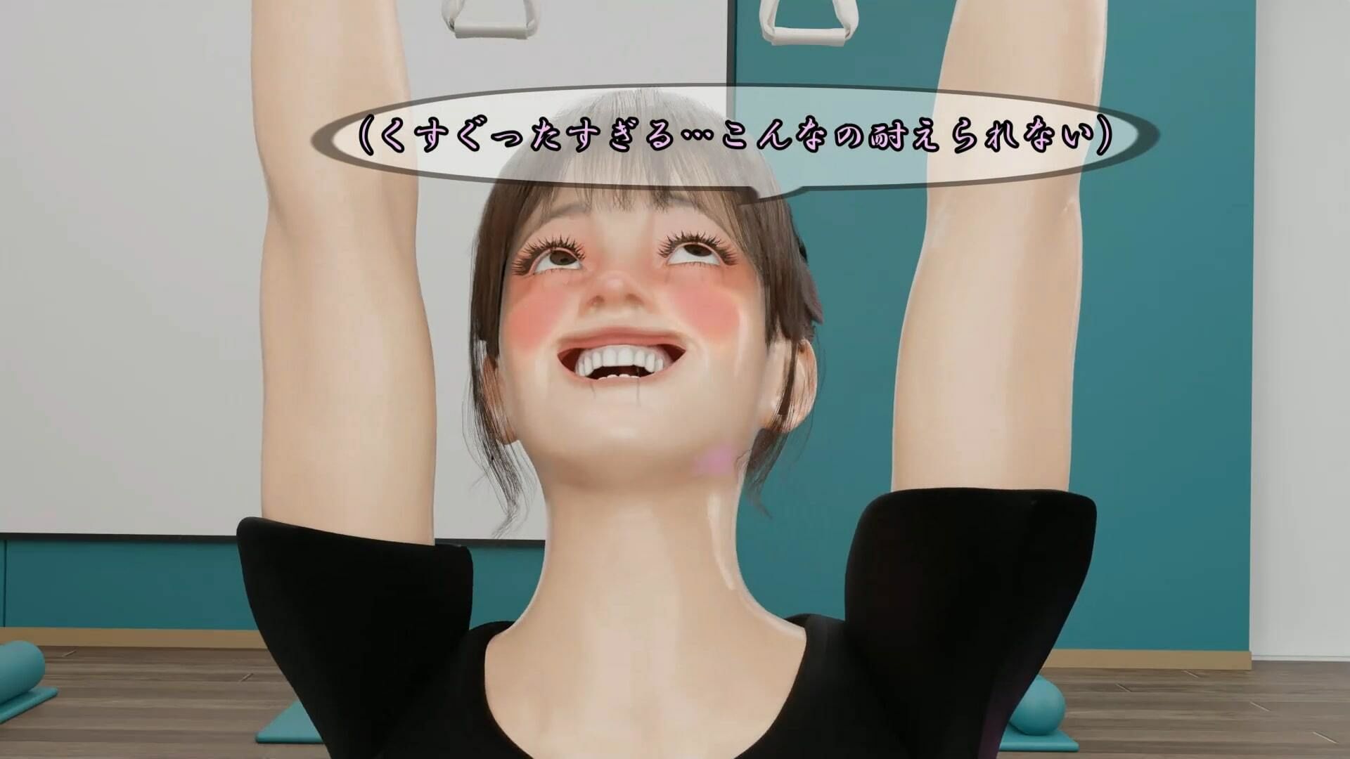 ヨガ講師の受難 画像9