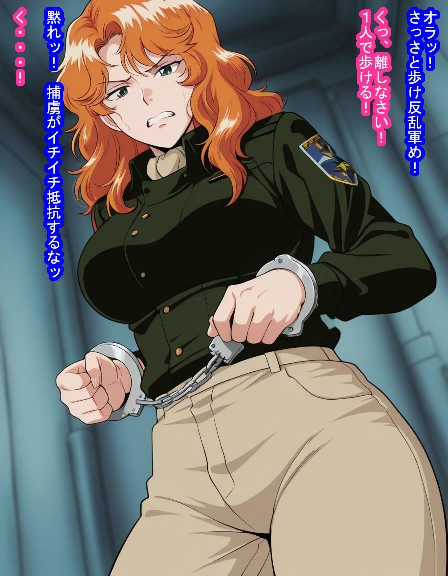 帝国の捕虜になっちゃったカリ○が本来は彼氏にあげるはずの大切な卵子を1つ残らず横取りされて帝国人の子を産みまくっちゃう話 画像2