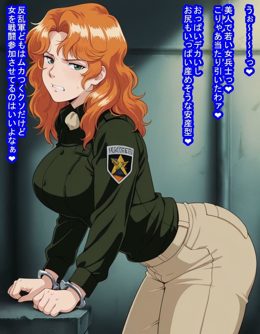 サンプル画像3:帝国の捕虜になっちゃったカリ○が本来は彼氏にあげるはずの大切な卵子を1つ残らず横取りされて帝国人の子を産みまくっちゃう話(大海原) [d_714479]