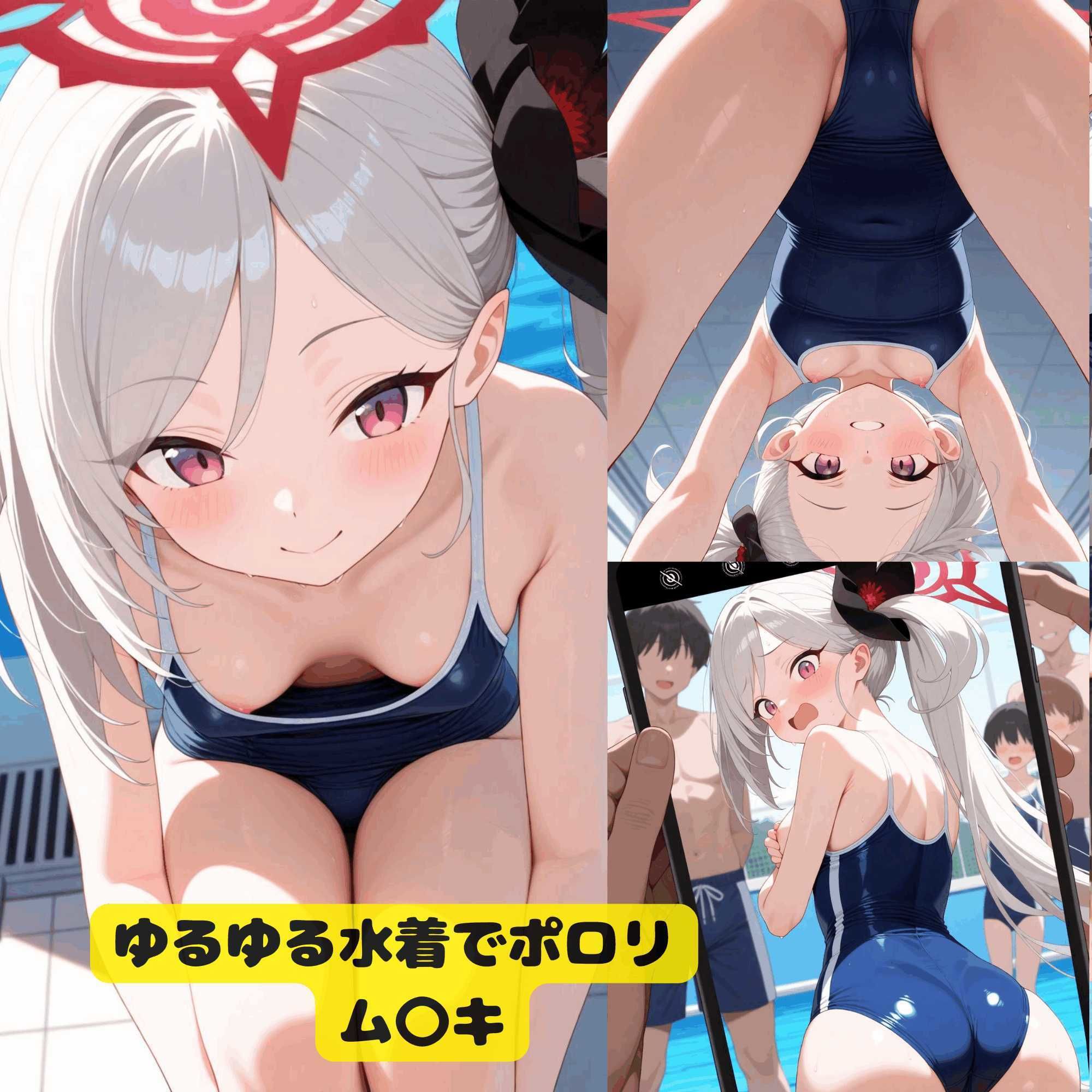 UPSのR7/12月まとめ 画像4