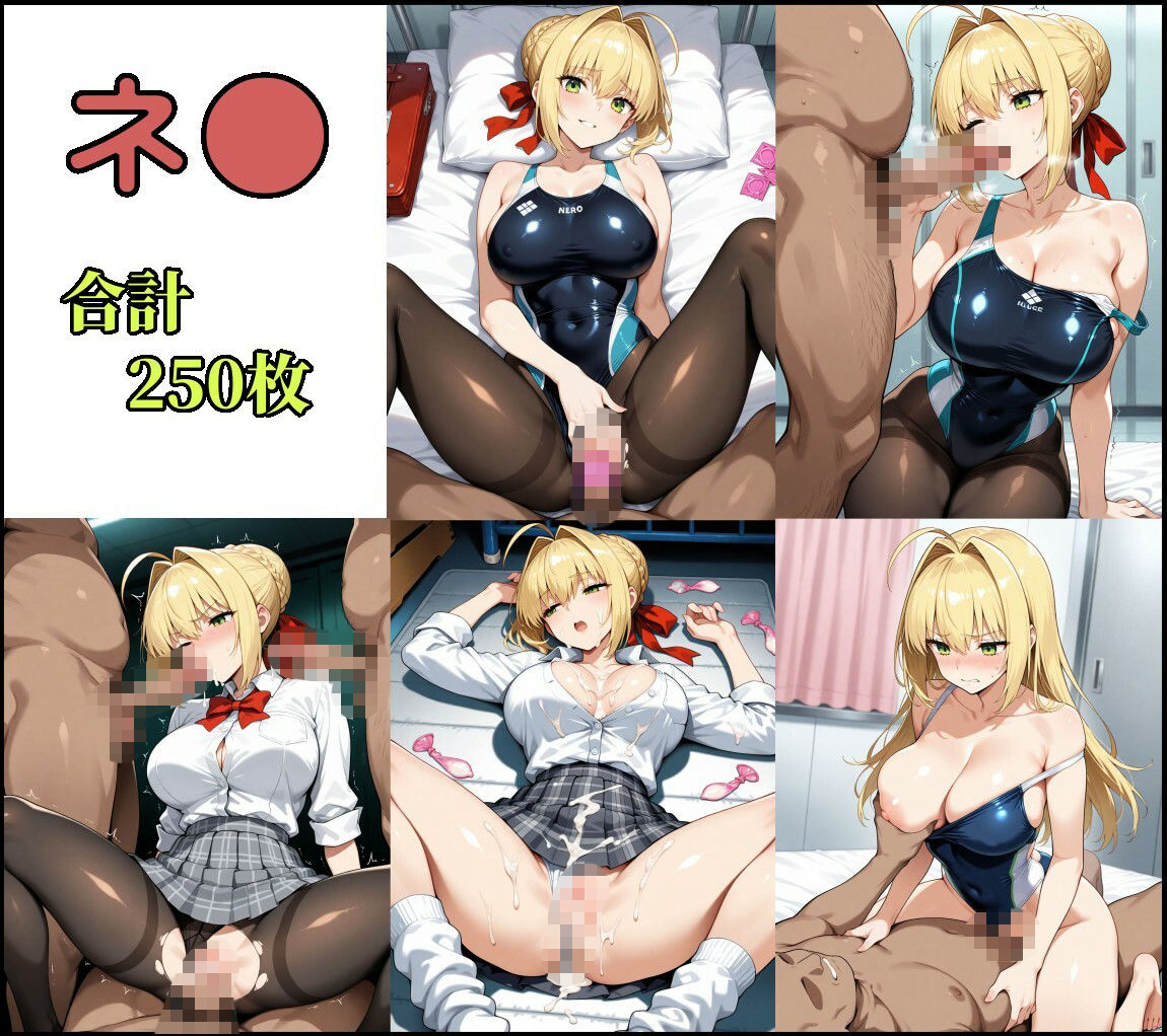 Fate/EXTRAネロ＆玉藻の前  制服＋競泳水着CG集 画像1