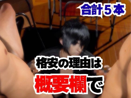 たまにはイケメン王子様が男に犯●れてるところを見よう サンプル5