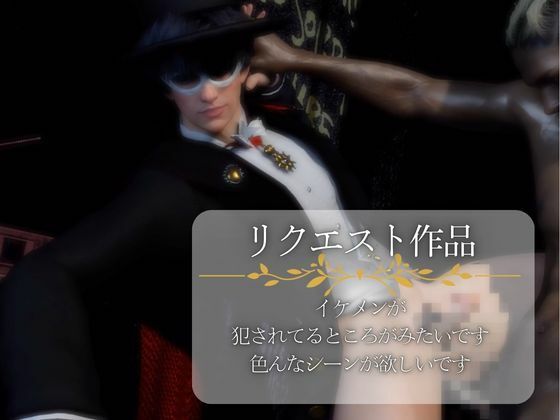 タキシード仮面といろいろエッチしよう サンプル1