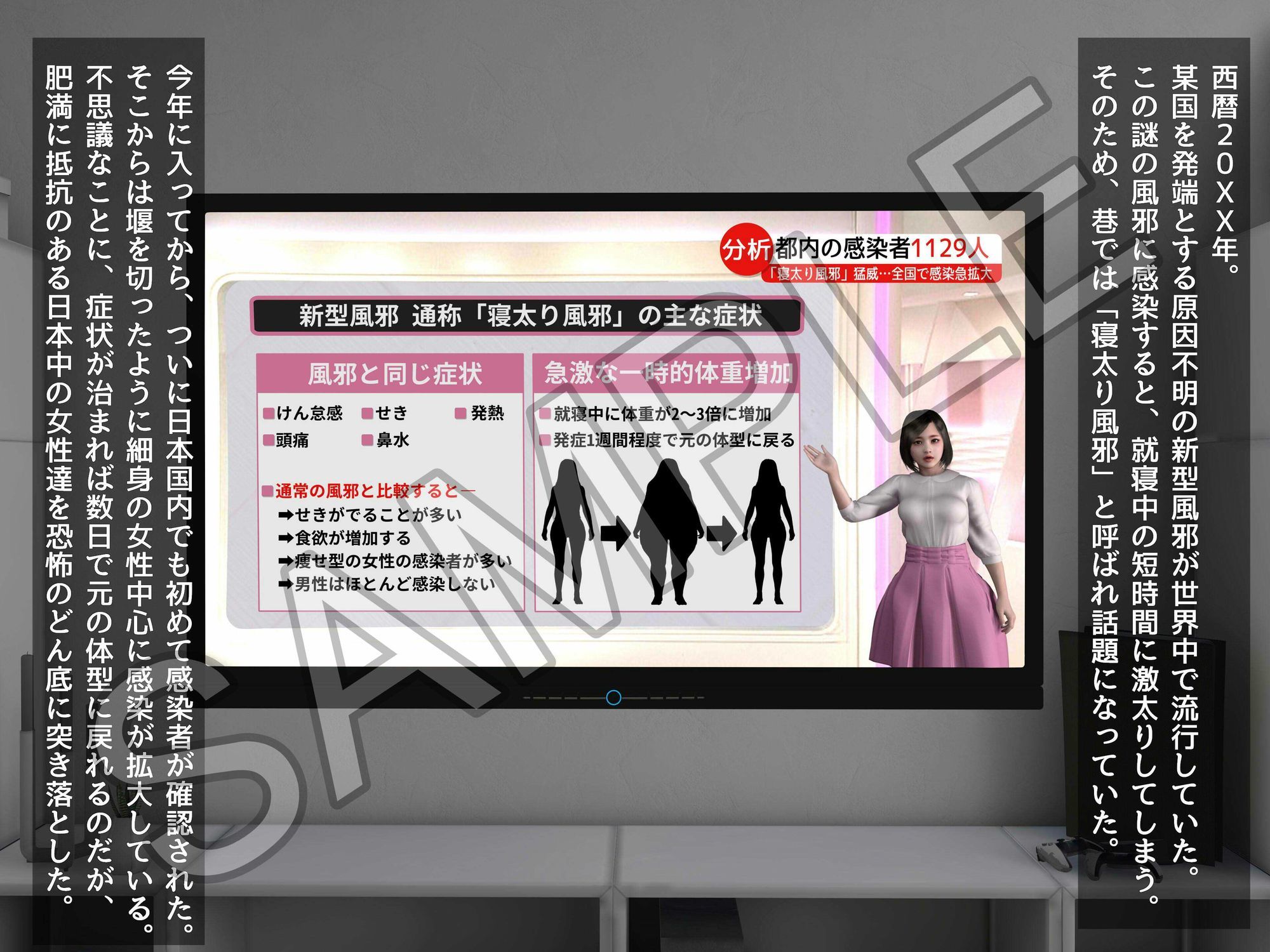 サンプル画像6:おっきいのがお好き？(海牛重工) [d_714578]