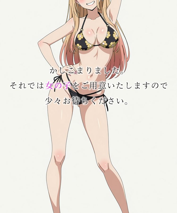 個別撮影会 〜現役女子〇生読者モデル編〜 画像3