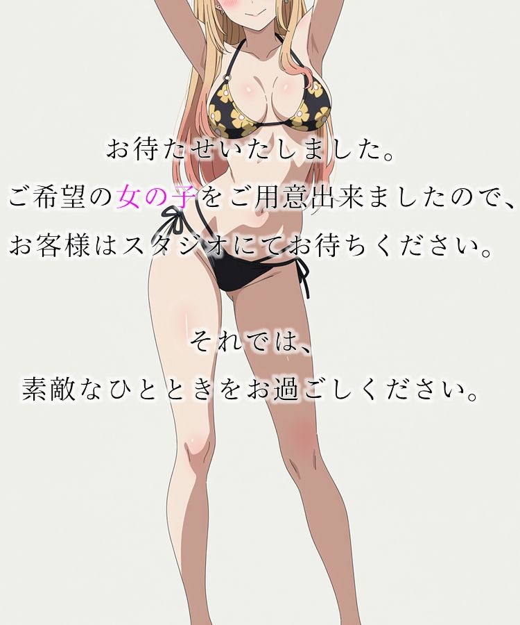 個別撮影会 〜現役女子〇生読者モデル編〜 画像4