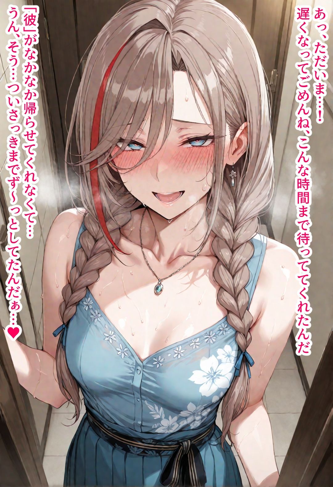 underdog2025年11月後半まとめ 画像1