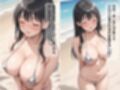 ママの職場のたくさんのキモおじに何度もイカされてチョメチョメされる巨○彼女