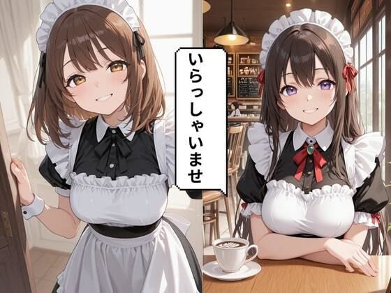 サンプル画像2:女子校生の初バイトは奴○喫茶だった(エロキチ) [d_714634]