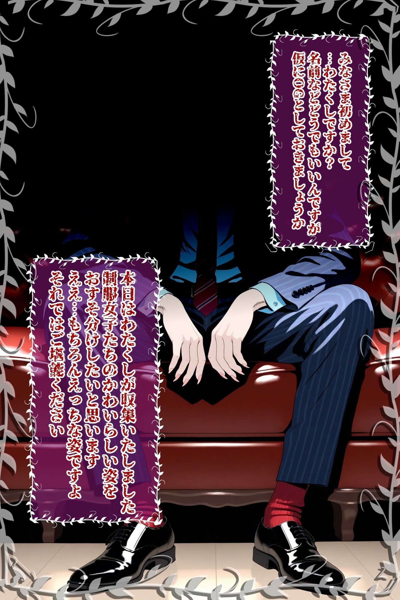 【エロ漫画】ちきゅうをなぞる2