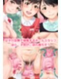 子宮脱なおもてなし
