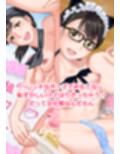 子宮脱なおもてなし