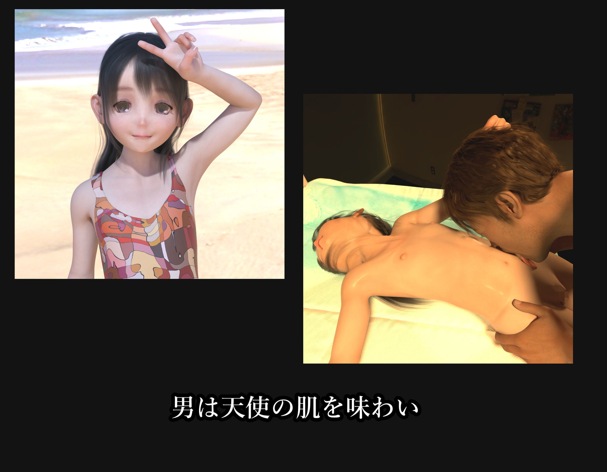 アンダーグラウンドドールハウスVol.05『昼間は、笑顔が弾ける妖精のように、夜は、蜜の滴る淫魔のように、タイトなボディが男を狂わす』_2