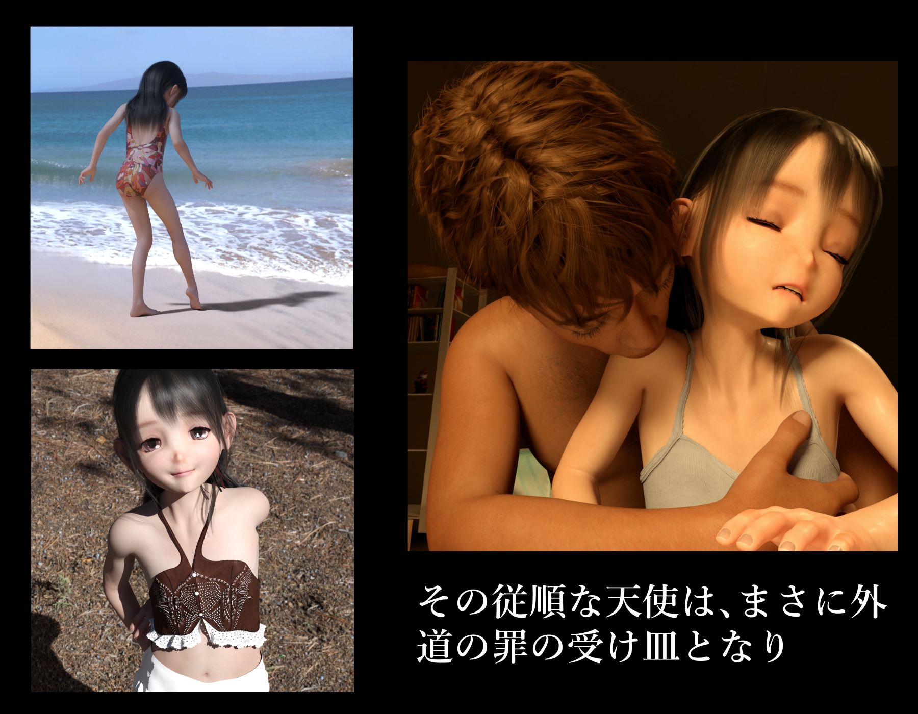 アンダーグラウンドドールハウスVol.05『昼間は、笑顔が弾ける妖精のように、夜は、蜜の滴る淫魔のように、タイトなボディが男を狂わす』_4