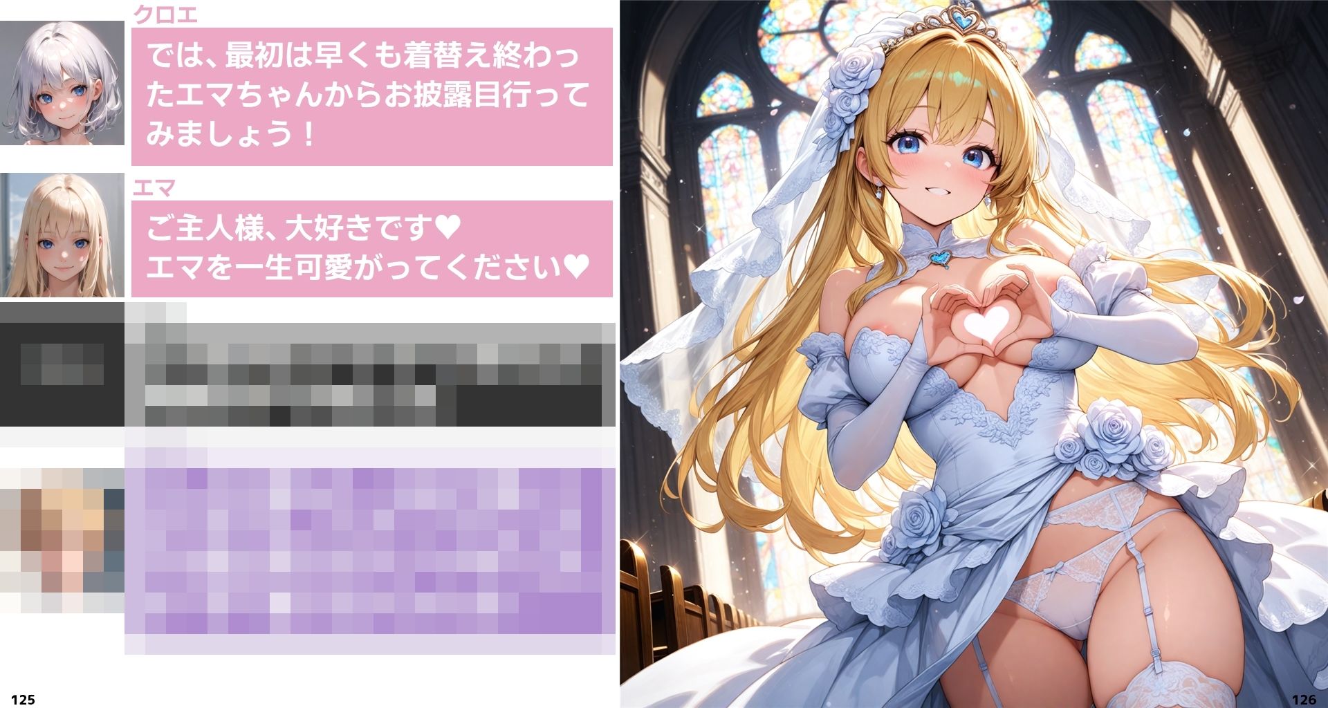 転生淫魔の美食な日常 5話A皿 画像1